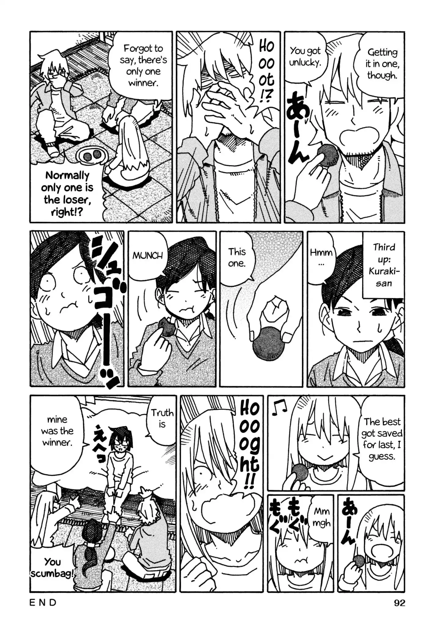 Hatarakanai Futari (The Jobless Siblings) Chapter 446 2